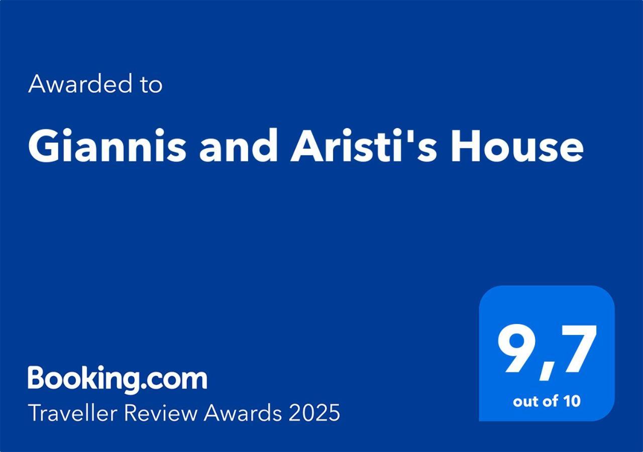 شقة Giannis And Aristi'S House كافالا المظهر الخارجي الصورة